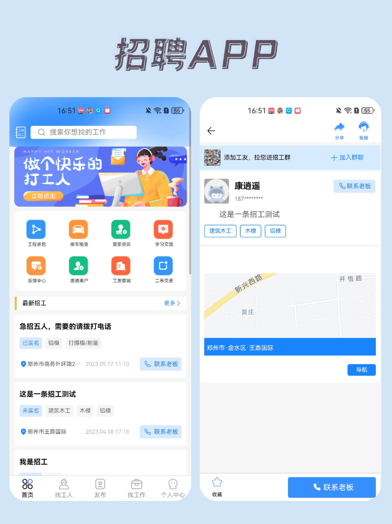 广州人才市场动态分析：精准对接与高效配置